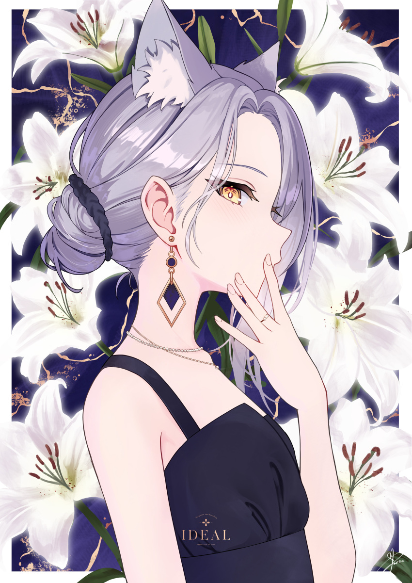 1girl, absurdres, animal_ear_fluff, animal_ears, asymmetrical_bangs, black_dress, breasts, commentary_request, covering_own_mouth, diamond-shaped_earrings, diamond_(shape), diamond_earrings, dress, earrings, english_text, fingernails, floral_background, flower, from_side, grey_hair, hair_bun, hair_ornament, hair_scrunchie, hand_on_own_face, highres, jewelry, lily_(flower), looking_at_viewer, looking_to_the_side, lows., mixed-language_commentary, necklace, original, ring, roa_(lows.), scrunchie, single_hair_bun, sleeveless, sleeveless_dress, small_breasts, solo, upper_body, white_hair, yellow_eyes