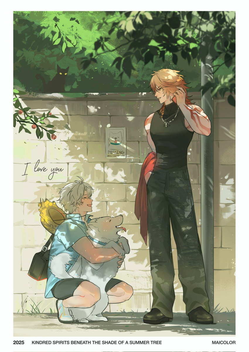 2boys, animal, antenna_hair, artist_name, black_pants, black_shoes, black_shorts, black_tank_top