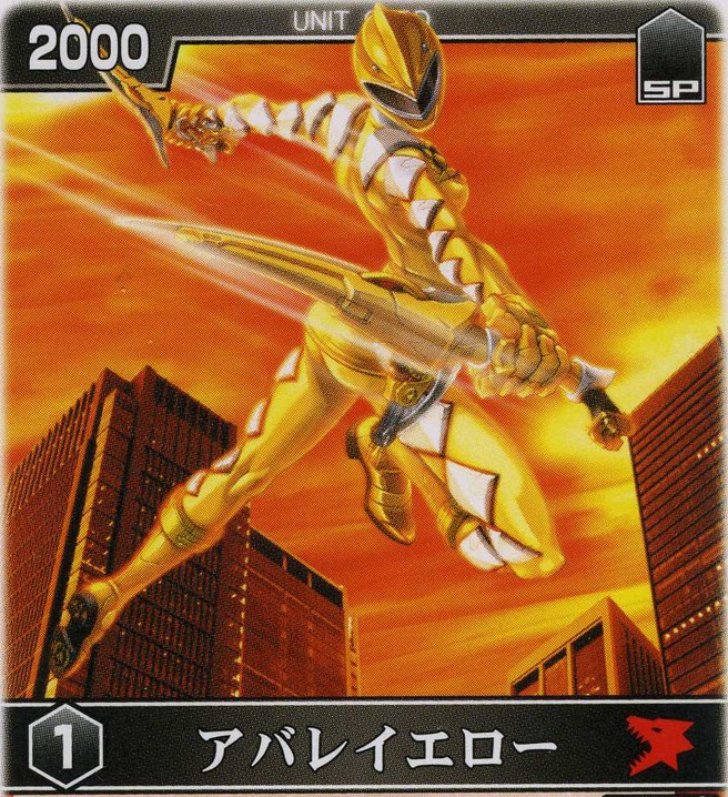 1girl, abare_yellow, bakuryuu_sentai_abaranger, dagger, female, k2_shourai, solo, super_sentai, weapon