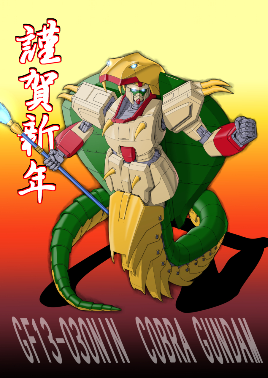 armor, character_name, chinese_zodiac, clenched_hand, cobra_(animal), cobra_gundam, energy_sword, english_text, fangs, g_gundam, glowing, glowing_eyes, gradient_background, gundam, highres, holding, holding_polearm, holding_weapon, joints, looking_at_viewer, mecha, mobile_suit, no_humans, orange_background, polearm, raybar, red_background, robot, robot_joints, shadow, shoulder_armor, snake_tail, spikes, sword, tail, weapon, year_of_the_snake, yellow_background