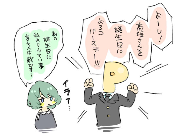 1boy, 1girl, :<, annoyed, bad_id, bad_twitter_id, black_jacket, black_necktie