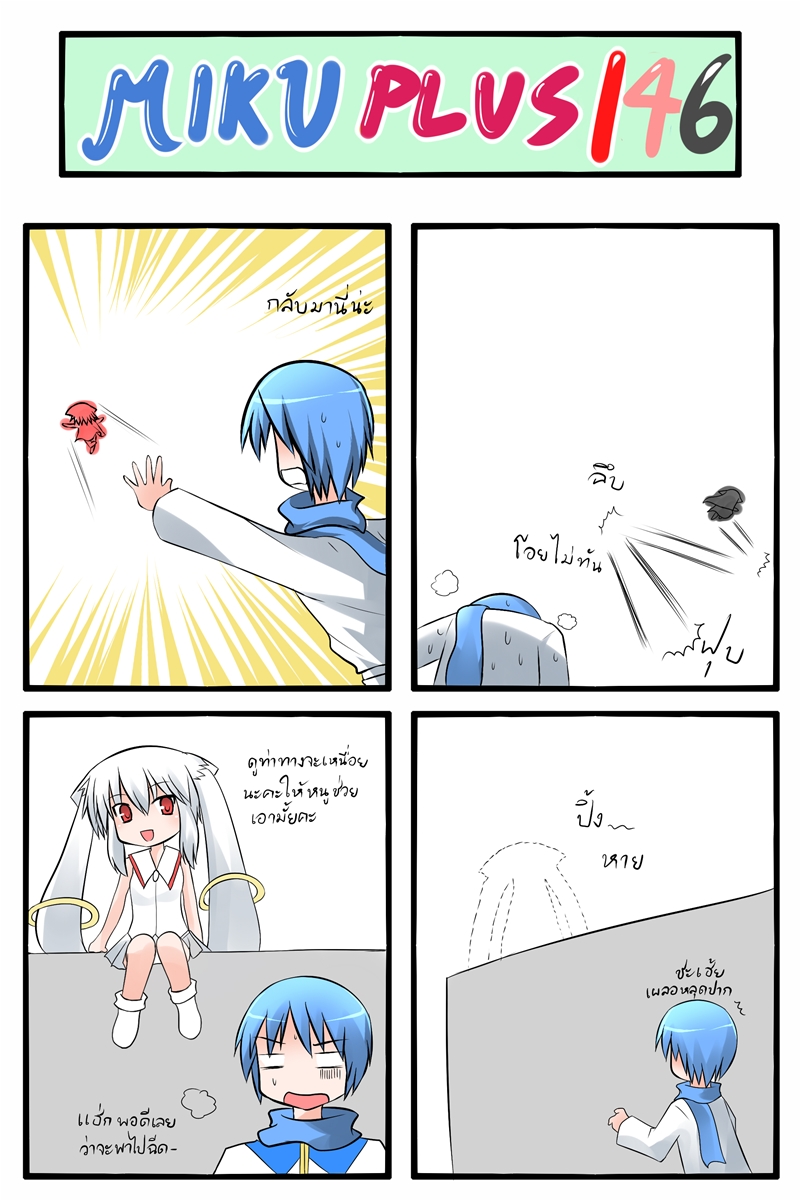 black_hair, blue_hair, cat_ears, catstudio_(artist), comic, dotted_outline, dress, highres