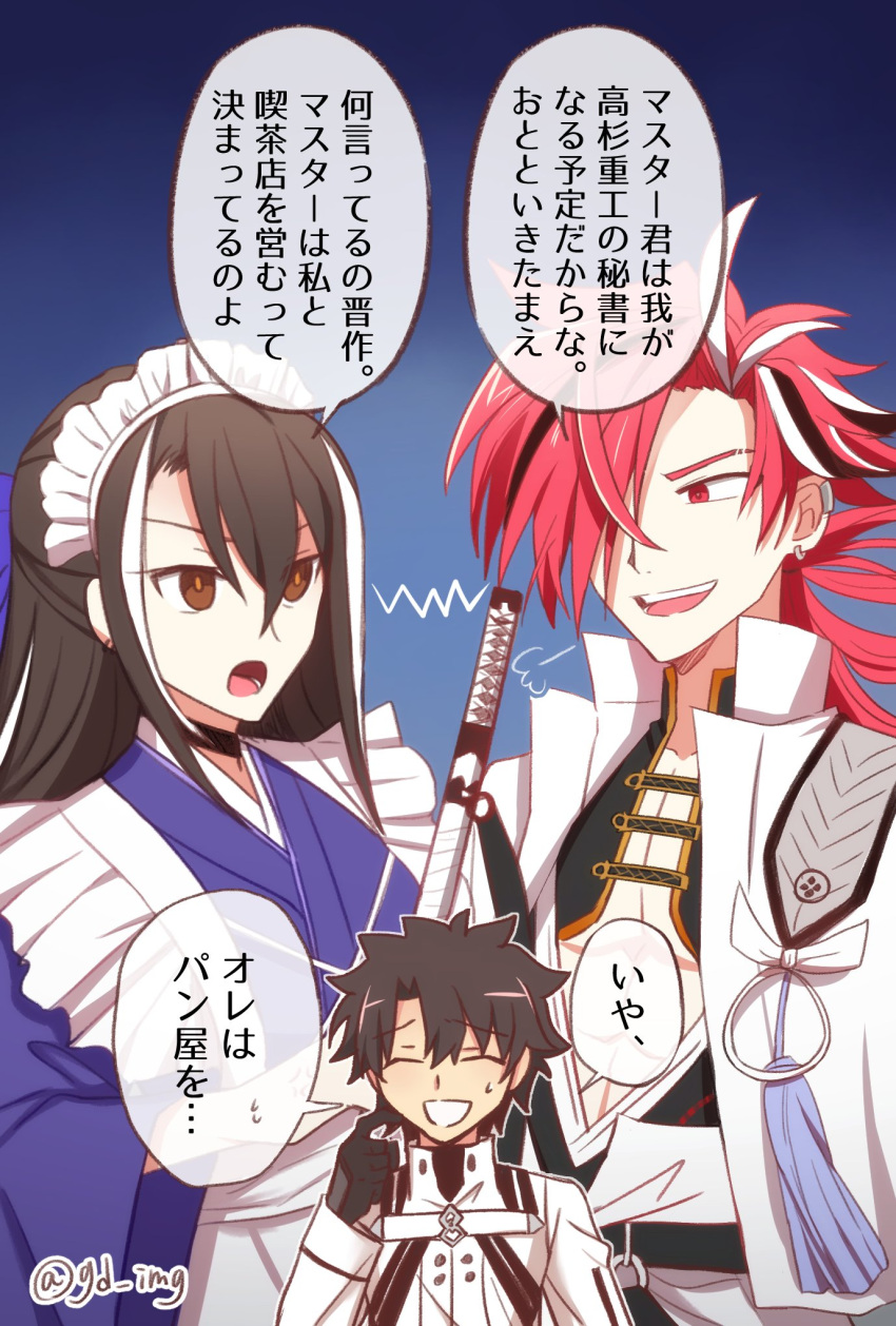 1girl, 2boys, apron, black_eyes, black_gloves, black_hair, closed_eyes, fate/grand_order