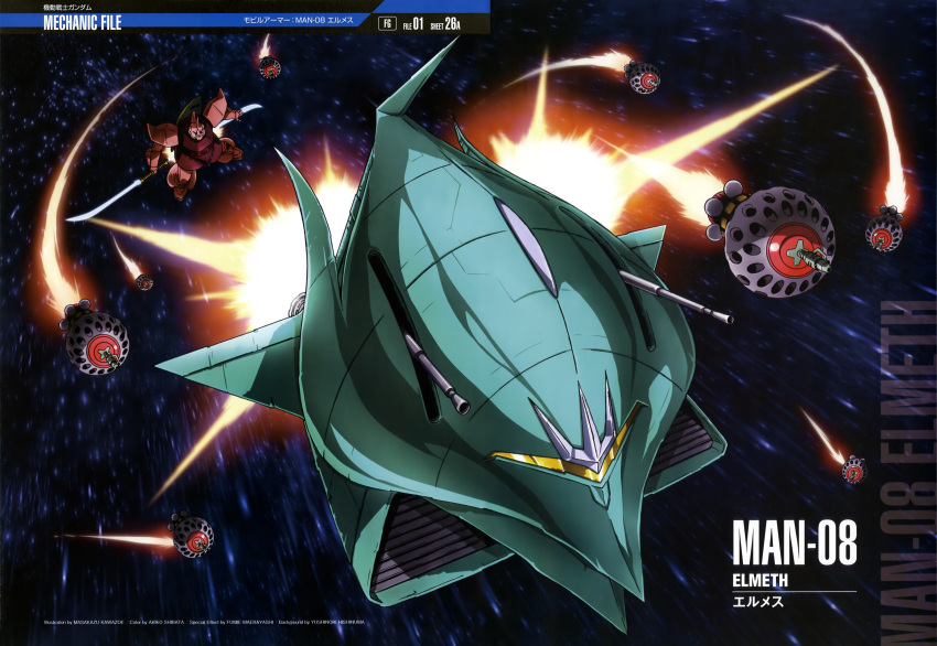 absurdres, artist_request, battle, beam_naginata, bit_(gundam), character_name, contrail, elmeth