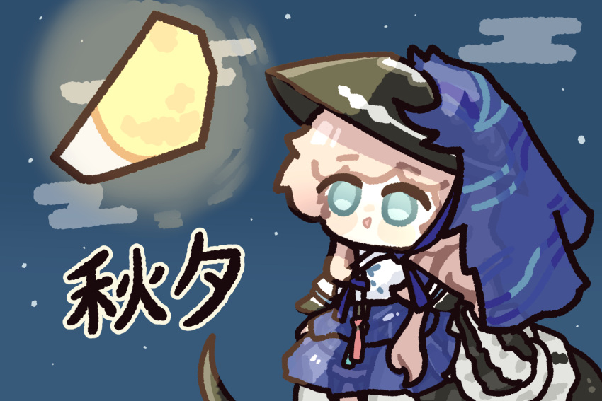 1girl, alternate_costume, aqua_eyes, black_hands, black_hat, blue_skirt, blue_veil, centauroid
