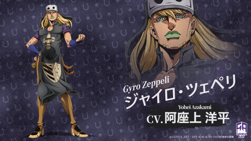 1boy, anime_coloring, apron, araki_hirohiko_(style), ball, beard, black_apron, black_background