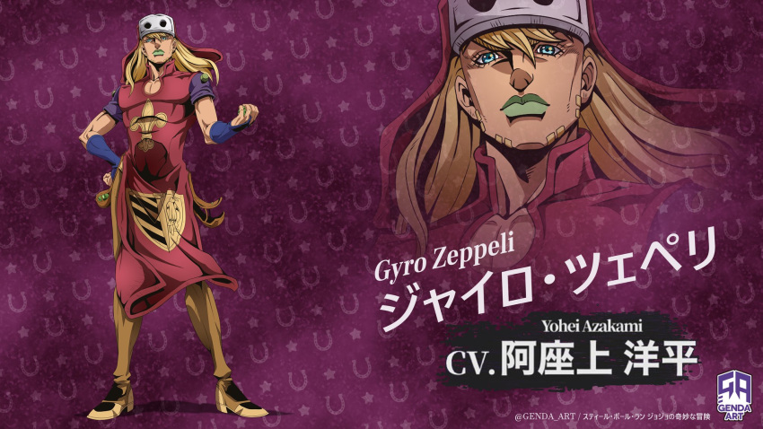 1boy, anime_coloring, apron, araki_hirohiko_(style), ball, beard, blonde_hair, blue_bridal_gauntlets