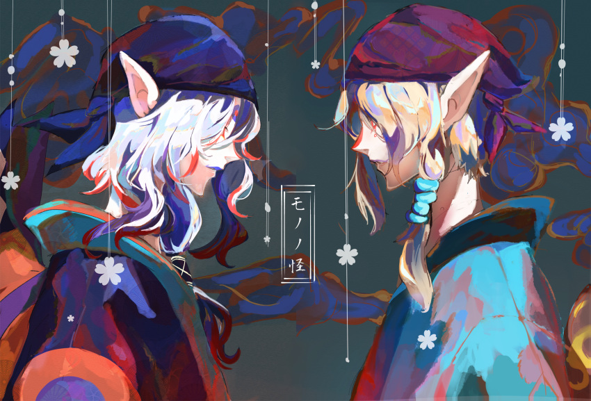 2boys, absurdres, bandana, blue_bandana, cropped_torso, face-to-face, gekijouban_mononoke, highres, kusuriuri_(gekijouban_mononoke), kusuriuri_(mononoke), long_hair, mashi_(pixiv_zcjd2538), mononoke, multiple_boys, pointy_ears, red_bandana, sidelocks, white_hair