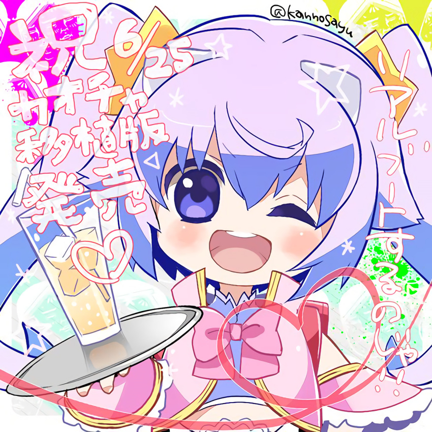 1girl, :d, ;d, blood_tune, blush, bow, chaos;child, chaos;head