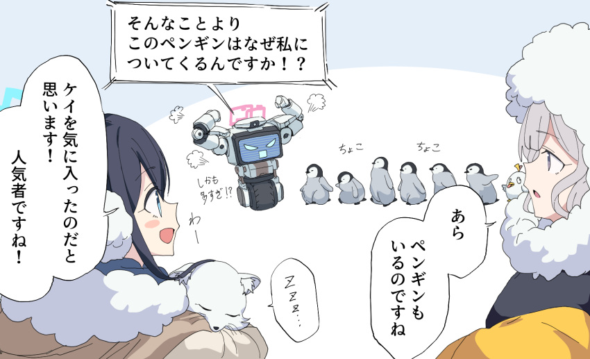 2girls, :d, angry, animal, aris_(blue_archive), aris_(winter)_(blue_archive), arm_up, bird