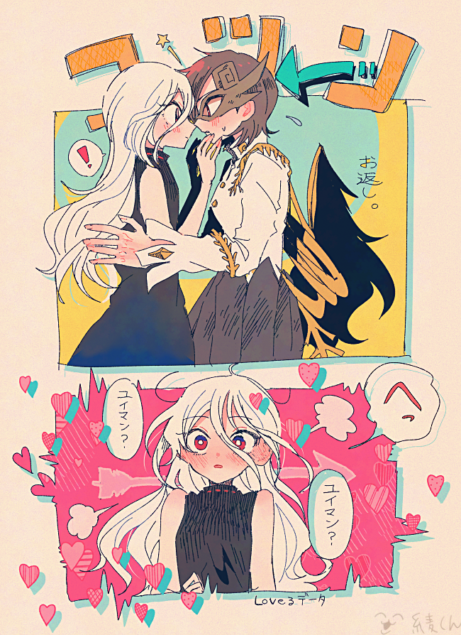 2girls, arrow_(projectile), asymmetrical_wings, blush, bone, brown_mask, closed_eyes, dinosaur_skeleton