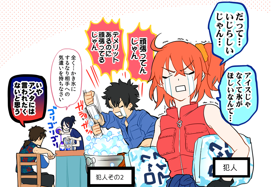 1girl, 3boys, black_hair, blue_jacket, breasts, brown_hair, chair, commentary_request