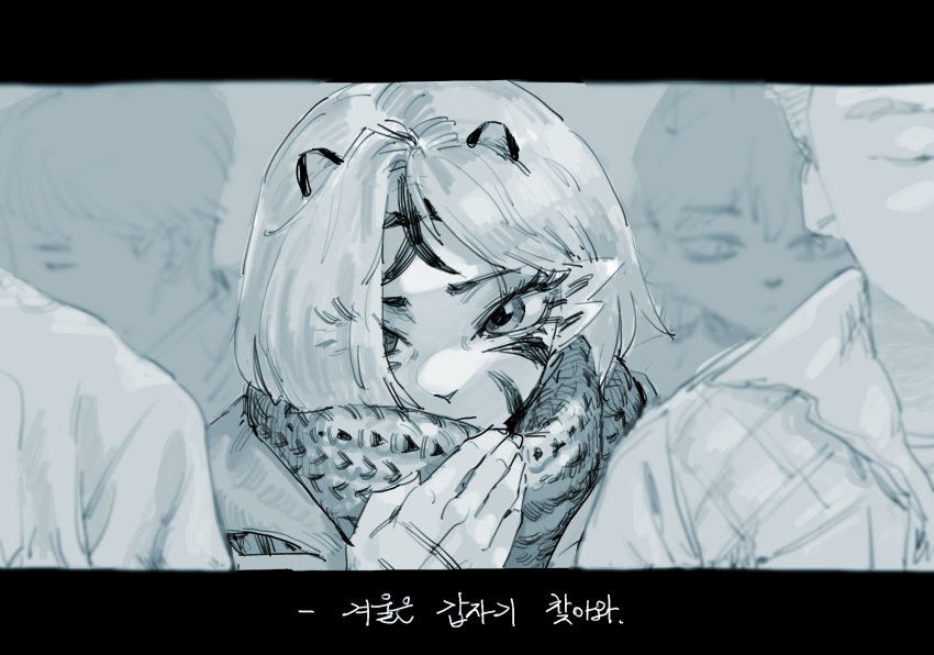 1girl, adjusting_scarf, animal_ears, animal_nose, blurry, blurry_background, blurry_foreground, body_fur