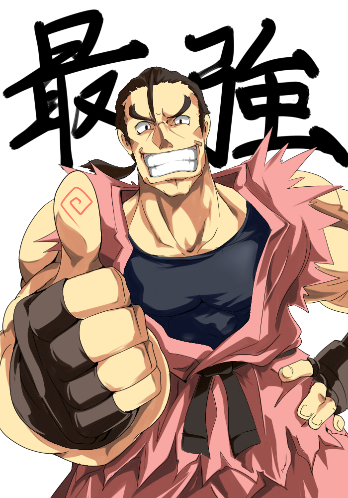 capcom, dougi, fingerless_gloves, gloves, grin, hibiki_dan, male, smile