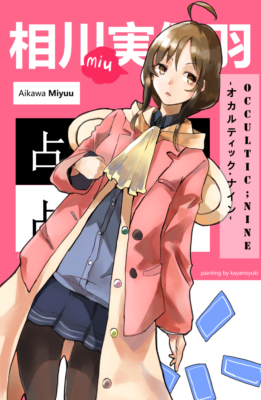 1girl, ahoge, aikawa_miyuu, black_pantyhose, blue_skirt, blush, bow, brown_eyes