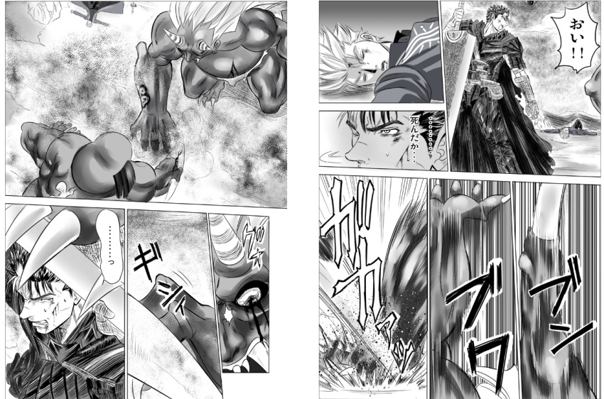 2boys, armor, berserk, black_hair, blood, cape, comic, crossover