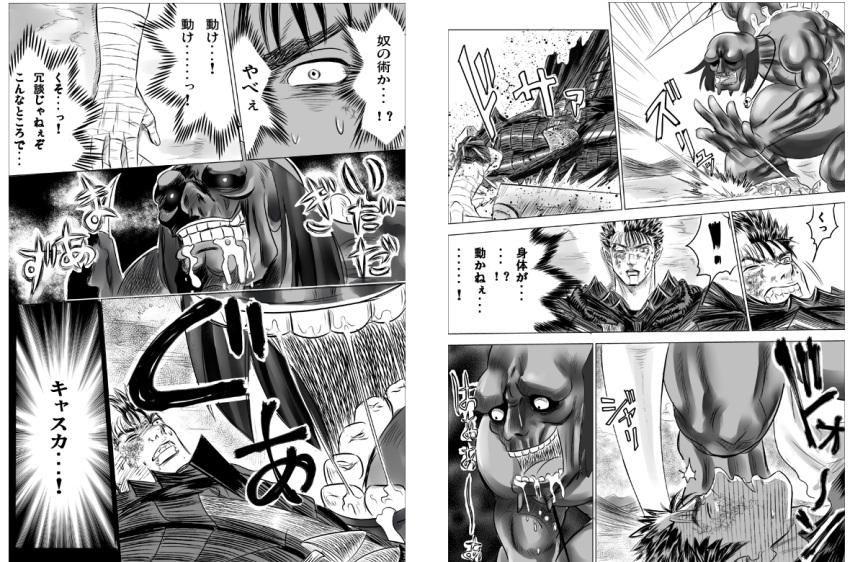 armor, berserk, black_hair, blood, cape, comic, crossover, cuts