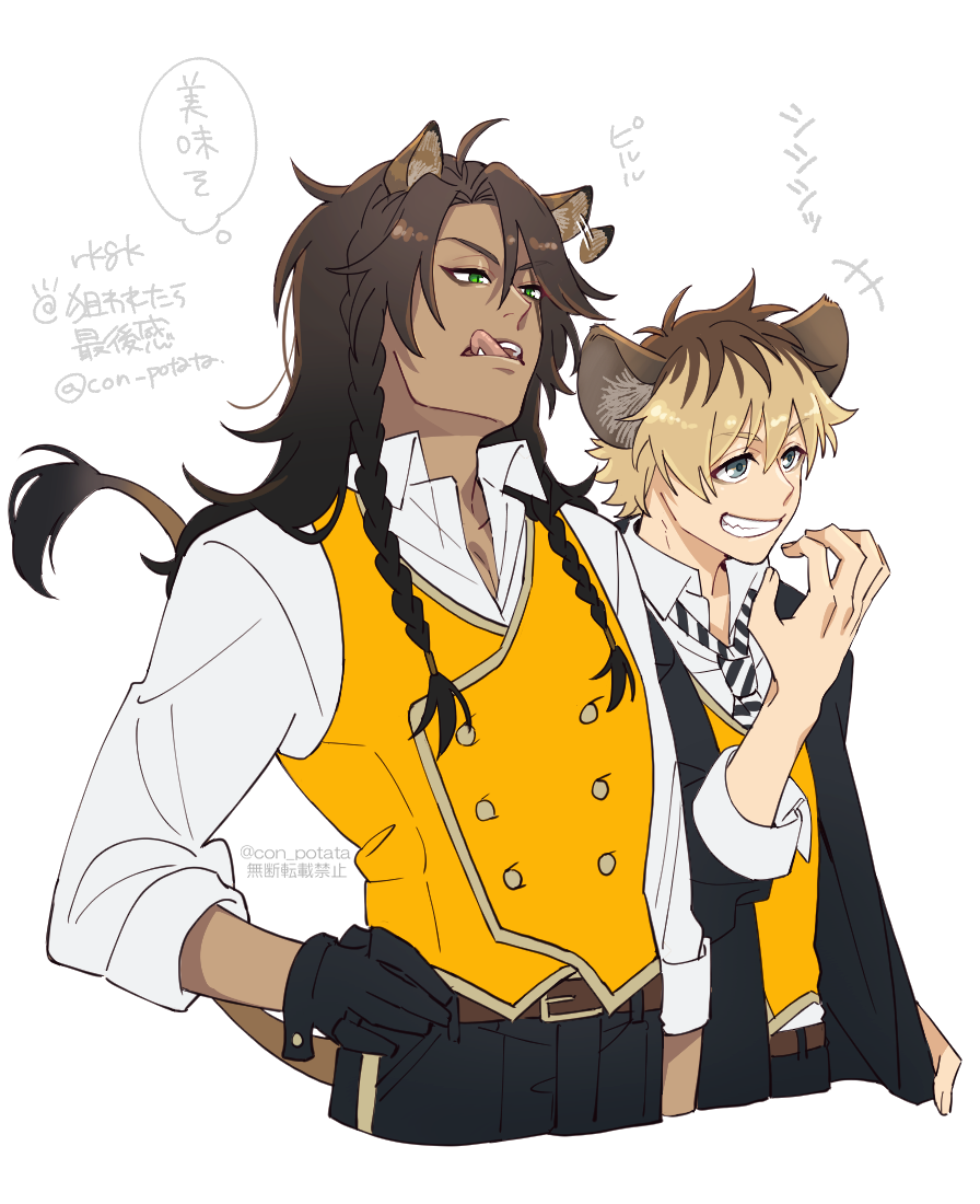 2boys, animal_ears, black_gloves, blonde_hair, blue_eyes, braid, brown_hair, commentary_request
