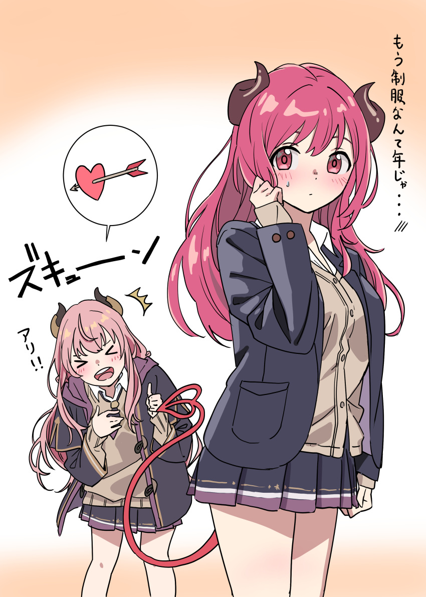 >_<, 2girls, absurdres, alternate_costume, black_jacket, blazer, brown_sweater_vest, collared_shirt