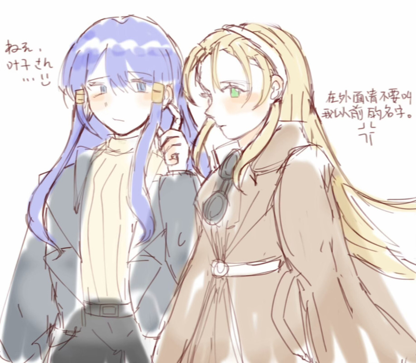 2girls, amasawa_ikumi, blonde_hair, blue_eyes, blue_hair, coat, duffel_coat, green_eyes