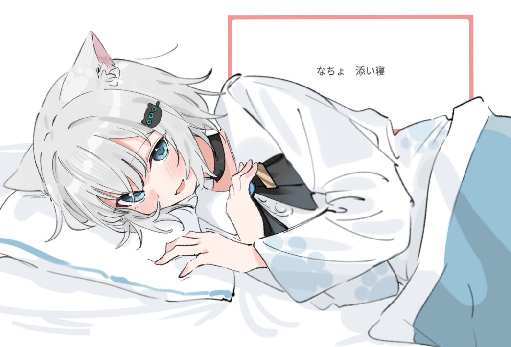 1girl, animal_ears, black_choker, blush, choker, commentary, green_eyes, grey_hair