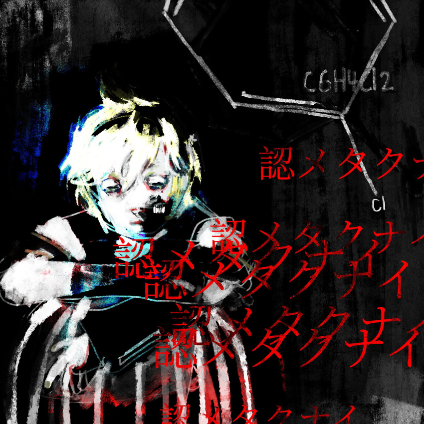 1boy, black_background, blonde_hair, chemical_formula, chemical_structure, closed_eyes, cracked_skin, detached_sleeves