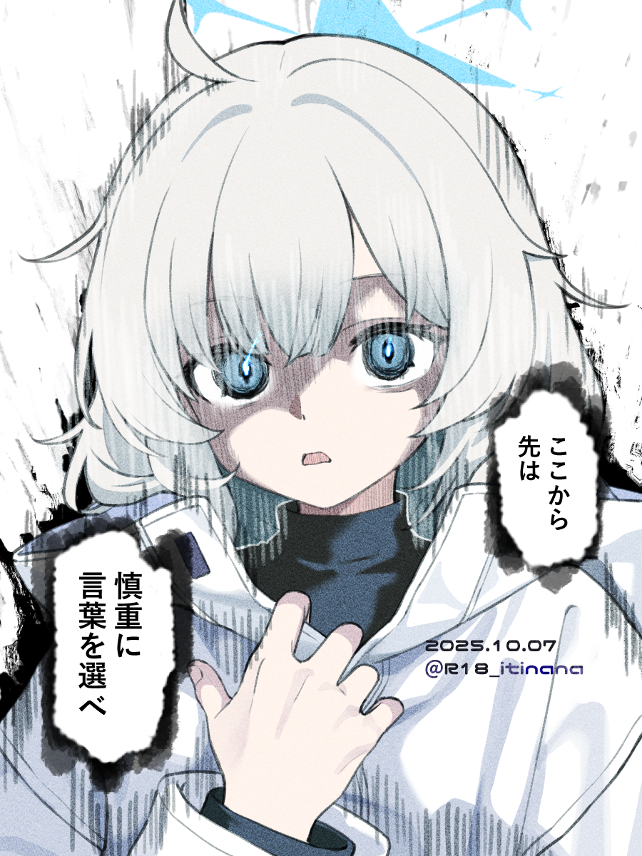 1girl, ahoge, blue_archive, blue_eyes, blue_halo, dated, grey_hair, halo