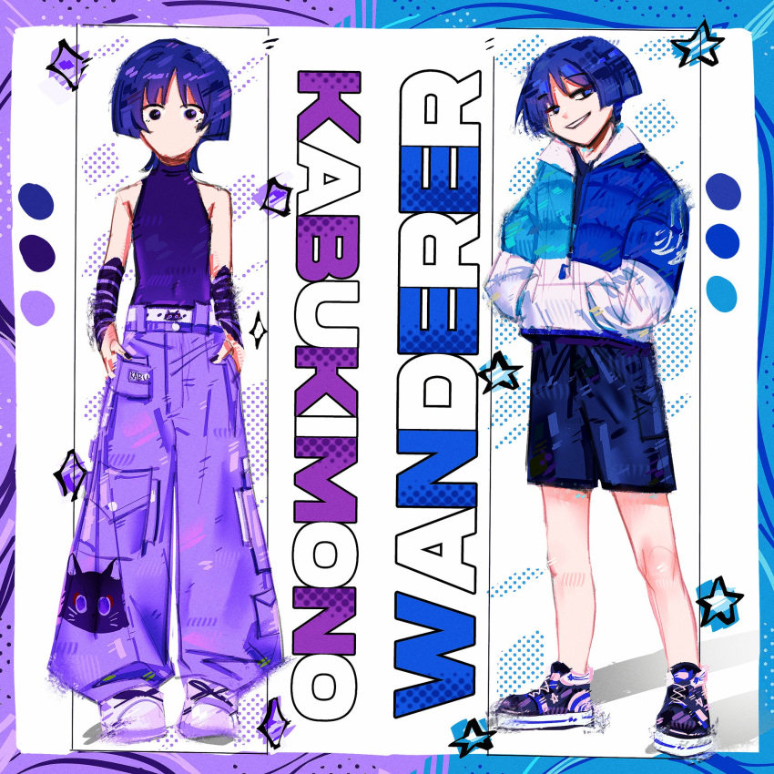 2boys, alternate_costume, arm_warmers, armpit_crease, arms_at_sides, baggy_pants, belt, black_nails