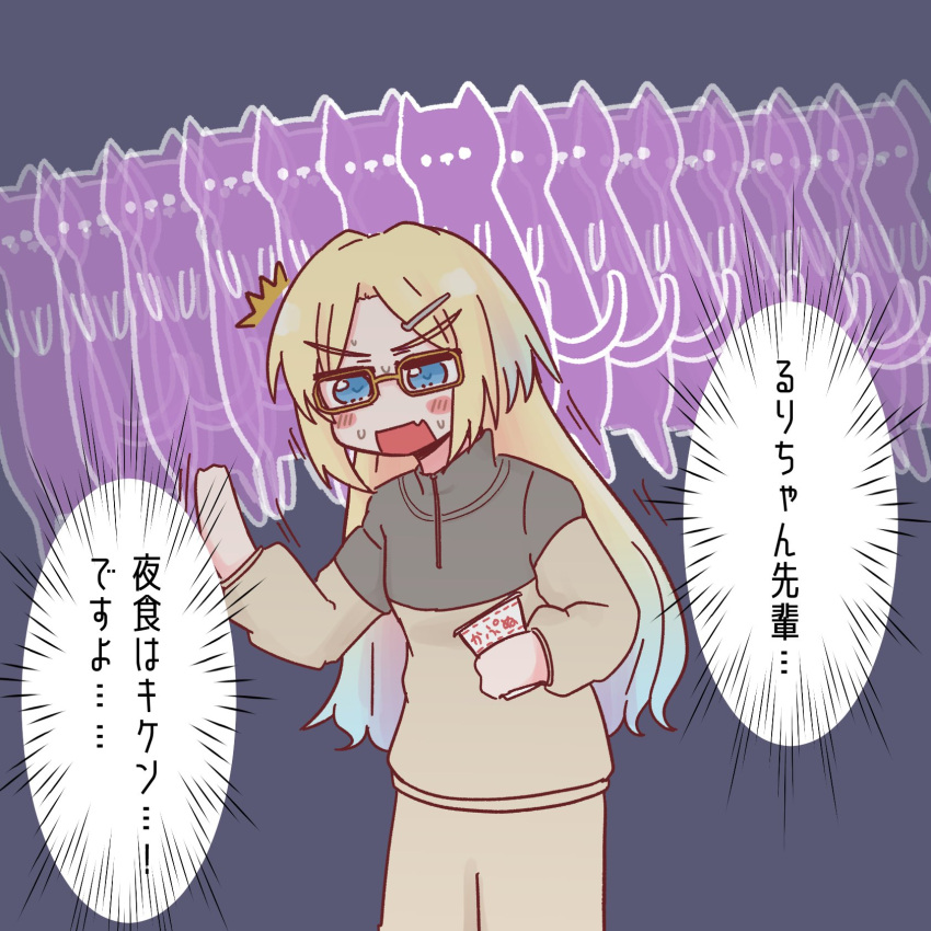 1girl, ^^^, afterimage, amado_(amaddo_club), blonde_hair, blue_eyes, blue_hair, brown-framed_eyewear