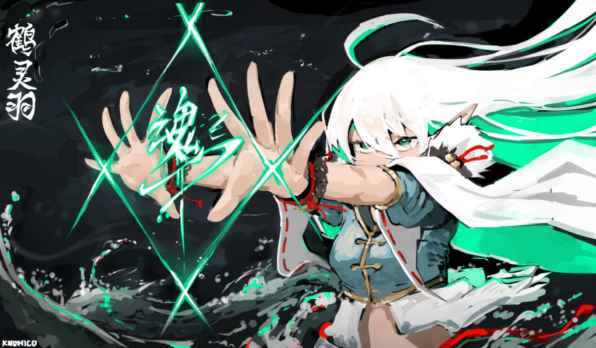 1girl, ahoge, alterkyon, chinese_text, colored_inner_hair, detached_sleeves, gold_trim, green_eyes