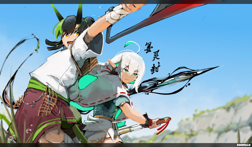 1boy, 1girl, ahoge, alterkyon, bandaged_arm, bandages, black_hair, blue_sky