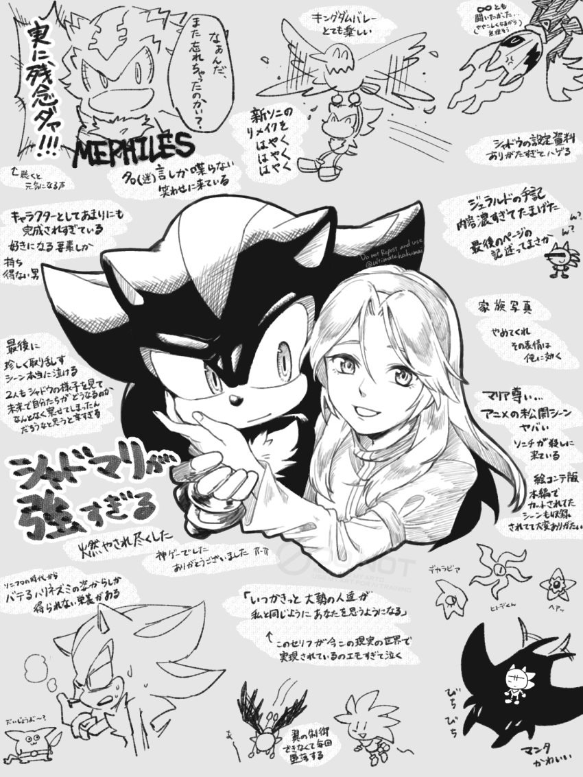 1girl, 3582y, 5boys, animal_ears, animal_nose, bird, black_doom, cameo