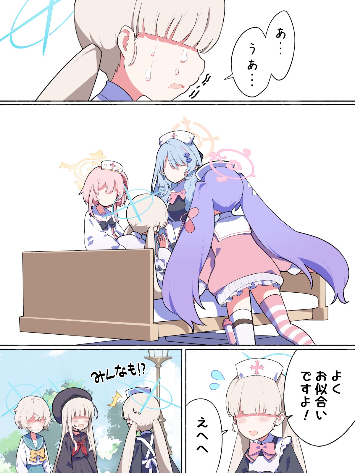 akimaru_m, arius_student_(blue_archive), bed, blue_archive, blue_hair, blue_halo, blunt_bangs, commentary_request