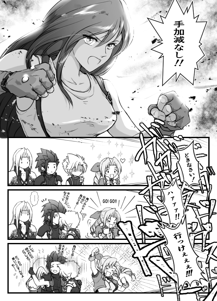 2girls, 3boys, 3mame_000_185, aerith_gainsborough, bare_shoulders, cloud_strife, commentary_request, crop_top