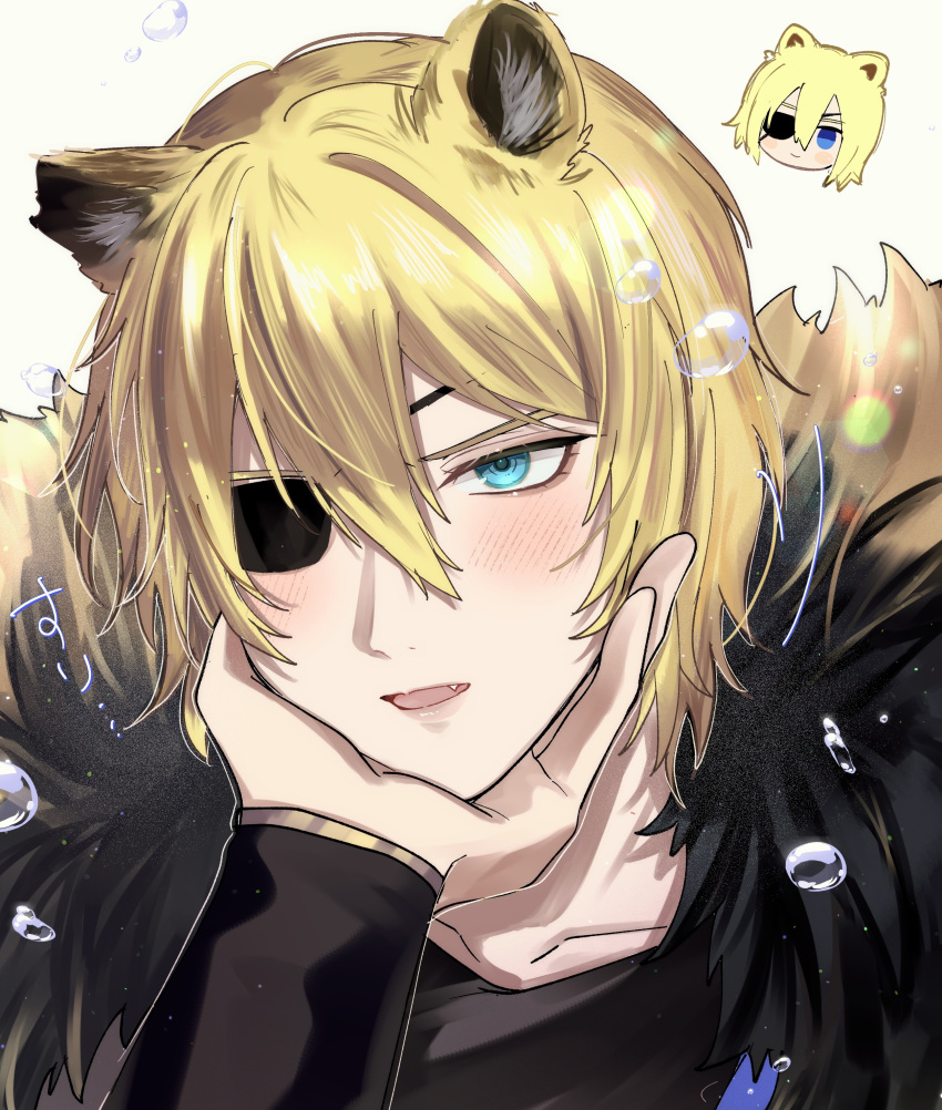 1boy, absurdres, animal_ears, black_shirt, blonde_hair, blush, dimitri_alexandre_blaiddyd, dimitri_alexandre_blaiddyd_(blue_lion), doodle_inset, eyepatch, fang, fire_emblem, fire_emblem:_three_houses, fire_emblem_shadows, hair_between_eyes, hand_on_another's_face, highres, kemonomimi_mode, lion_ears, male_focus, shirt, short_hair, tani11a, upper_body