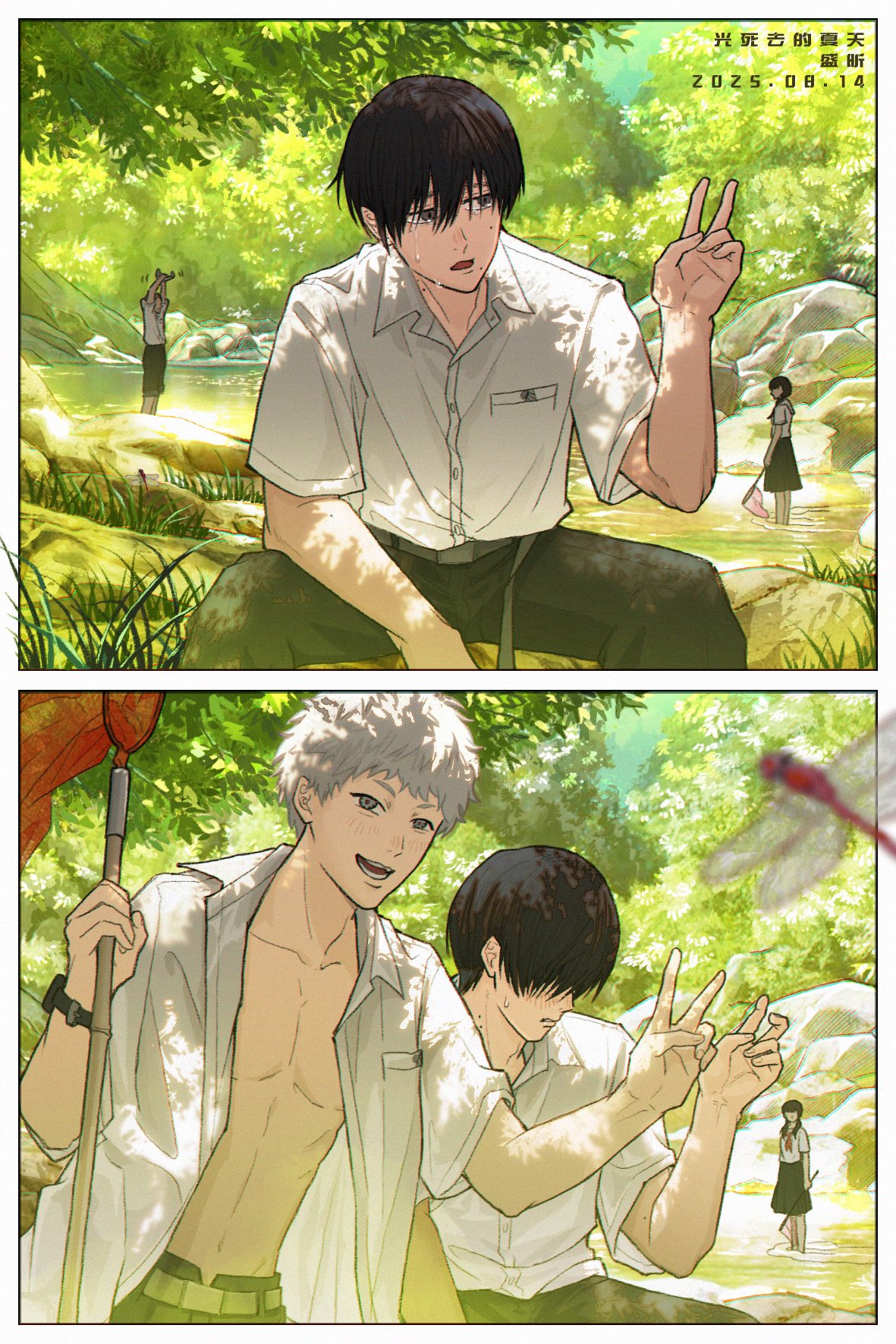 1girl, 3boys, animal, ashengxin, belt, black_hair, black_pants, bug