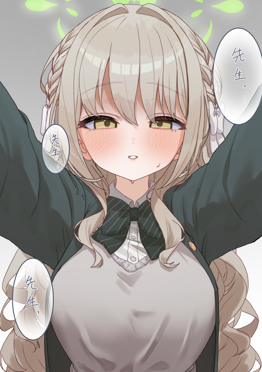 1girl, black_bow, black_bowtie, blue_archive, blush, bow, bowtie, braid