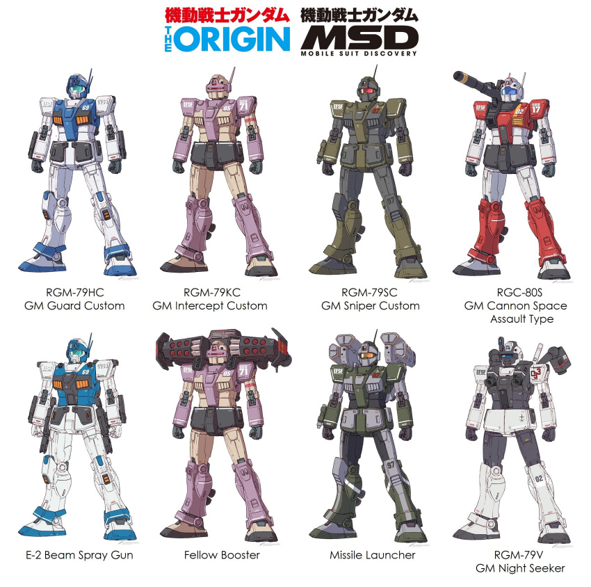 assault_visor, beam_gun, blue_visor, character_name, earth_federation, energy_gun, gm_(mobile_suit), gm_cannon