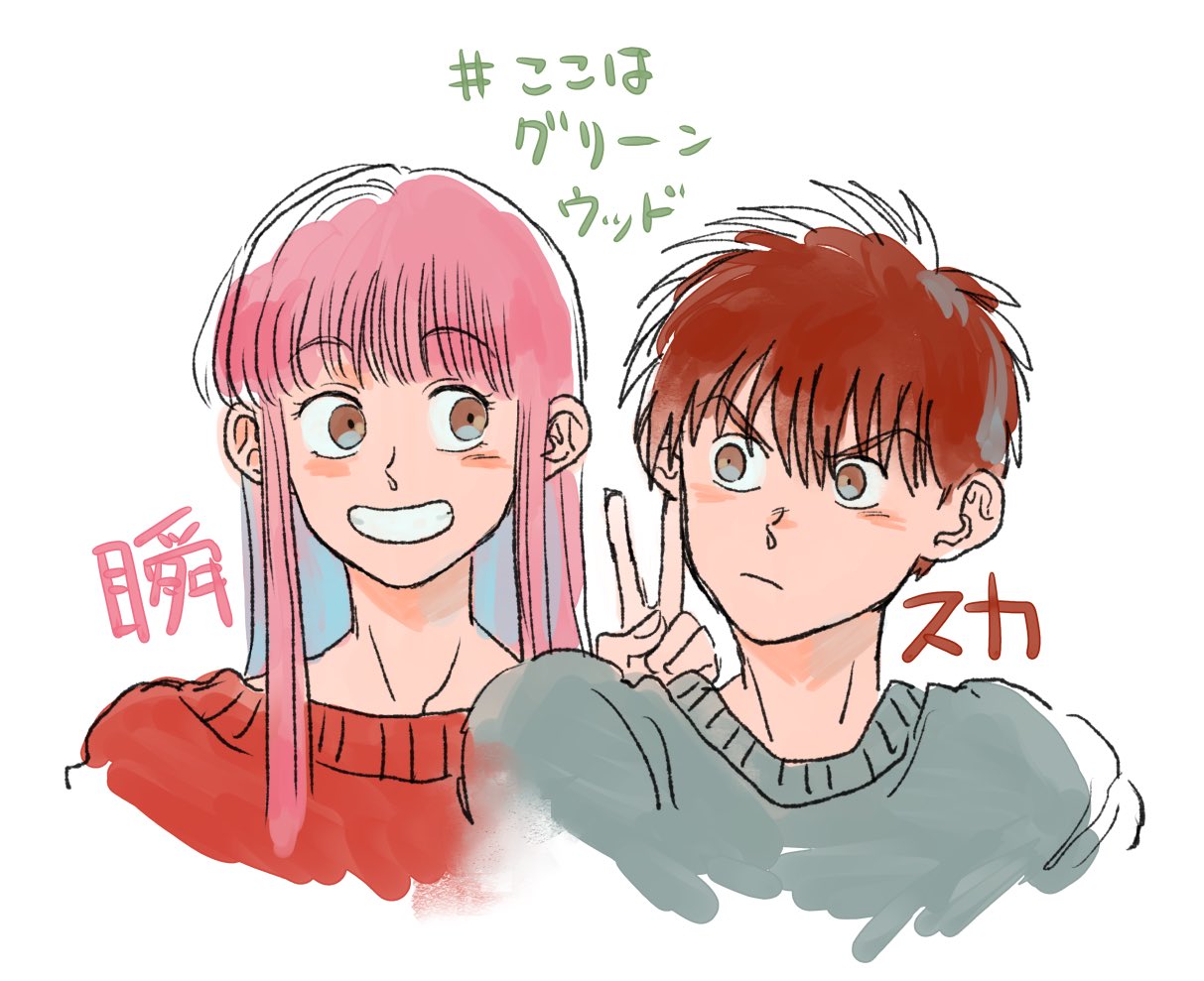 2boys, amanojaku_mm, androgynous, annoyed, brown_eyes, closed_mouth, collarbone, commentary_request