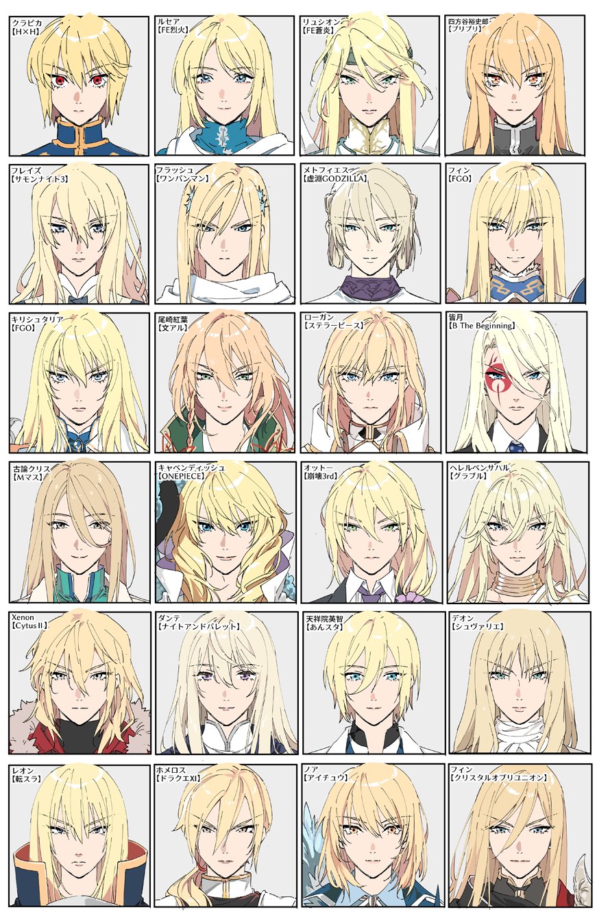 6+boys, ascot, b:_the_beginning, bishounen, black_jacket, black_shirt, blonde_hair, blue_ascot, blue_eyes, blue_necktie, blue_shirt, braid, braided_sidelock, brooch, bungou_to_alchemist, cape, cavendish, chart, closed_mouth, collared_shirt, color_connection, commentary, crossover, crystal_of_re:union, cytus, cytus_ii, d'eon_de_beaumont, dante_(knight_and_valet), dragon_quest, dragon_quest_xi, drill_hair, ensemble_stars!, expressionless, facial_tattoo, fate/grand_order, fate_(series), fionn_mac_cumhaill_(crystal_of_re:union), fionn_mac_cumhaill_(fate/grand_order), fire_emblem, fire_emblem:_path_of_radiance, fire_emblem:_the_blazing_blade, fur-trimmed_jacket, fur_trim, godzilla:_planet_of_the_monsters, godzilla_(series), gold_trim, granblue_fantasy, green_eyes, green_headband, grey_background, grey_eyes, hair_between_eyes, hair_color_connection, hair_over_shoulder, hair_tie, headband, helel_ben_sahar_(granblue_fantasy), high_collar, highres, homeros_(dq11), honkai_(series), honkai_impact_3rd, hunter_x_hunter, i-chu, idolmaster, idolmaster_side-m, jacket, jewelry, kirschtaria_wodime, knight_and_valet:_chijou_saikyou_shujuu_nisshi, koron_chris, kurapika, le_chevalier_d'eon, leon_cromwell, light_smile, lips, logan_jacquel, long_hair, looking_at_viewer, low-tied_long_hair, low_ponytail, lucio_(granblue_fantasy), lucius_(fire_emblem), m-tobiei, male_focus, metphies_(godzilla), minatsuki_(b:_the_beginning), mizura, mole, mole_under_eye, multiple_boys, neck_ring, necktie, noah_(i-chu), one-punch_man, one_piece, orange_eyes, otto_apocalypse, ozaki_kouyou_(bungou_to_alchemist), parted_bangs, phlaize, ponytail, popped_collar, princess_princess, purple_necktie, red_eyes, red_jacket, reyson_(fire_emblem), senkou_no_flash, shihoudani_yuujirou, shirt, short_hair, simple_background, smile, stellavis, summon_night, summon_night_3, tattoo, tensei_shitara_slime_datta_ken, tenshouin_eichi, v-shaped_eyebrows, violet_eyes, white_background, white_cape, white_jacket, white_shirt, xenon_(cytus)