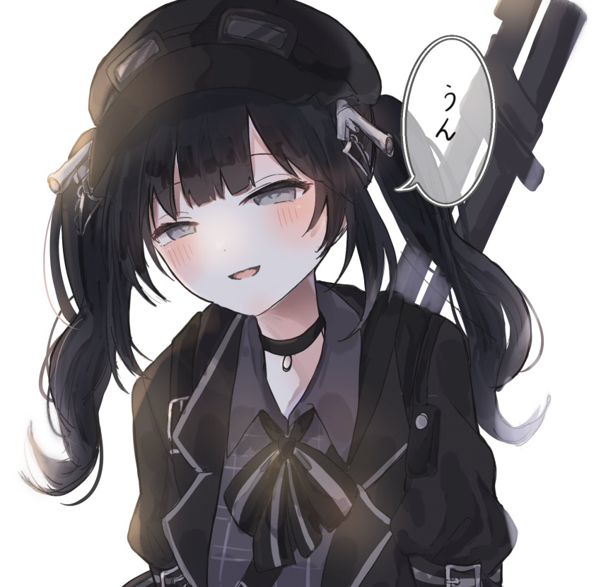 1girl, :d, black_choker, black_hair, black_hat, black_jacket, black_ribbon, choker, commentary_request, goggles, goggles_on_headwear, grey_eyes, gun, hat, highres, jacket, kasai_(ksichan_25), kurobe_nanoka, long_hair, looking_at_viewer, magical_girl, mahou_shoujo_no_majo_saiban, neck_ribbon, open_mouth, ribbon, rifle, simple_background, smile, solo, speech_bubble, translation_request, twintails, upper_body, weapon, weapon_on_back, white_background
