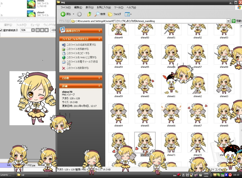 6+girls, blonde_hair, blush, charlotte_(madoka_magica), chibi, desktop, drill_hair, heart