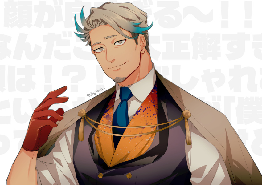 1boy, absurdres, blue_hair, blue_necktie, cape, facial_hair, fate/grand_order, fate_(series)