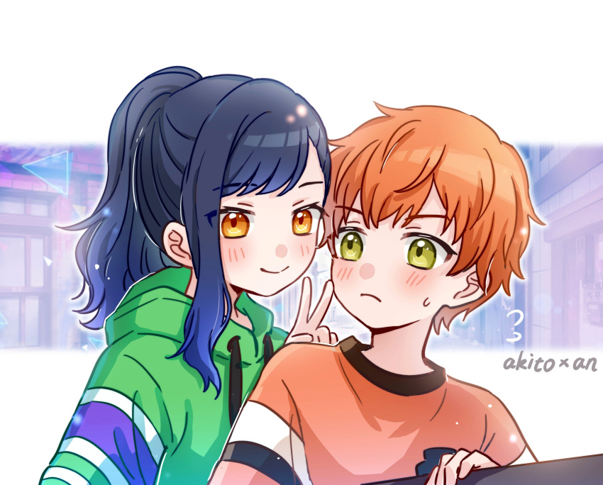 1boy, 1girl, absurdres, aged_down, black_hair, blue_hair, blush, candy9973930863