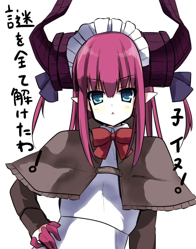 1girl, blue_eyes, bow, bowtie, brainwasher_detective, brainwasher_detective_(cosplay), brown_capelet, capelet, coat, cosplay, detective, dragon_girl, dragon_horns, elisabeth_(kage_no_jitsuryokusha_ni_naritakute!), elizabeth_bathory_(fate), elizabeth_bathory_(fate/extra), fate/grand_order, fate_(series), hisui_(tsukihime), horns, long_hair, maid, maid_headdress, pink_hair, pink_nails, pointy_ears, red_bow, red_bowtie, ruugaruu, simple_background, solo, tsukihime, type-moon, white_background