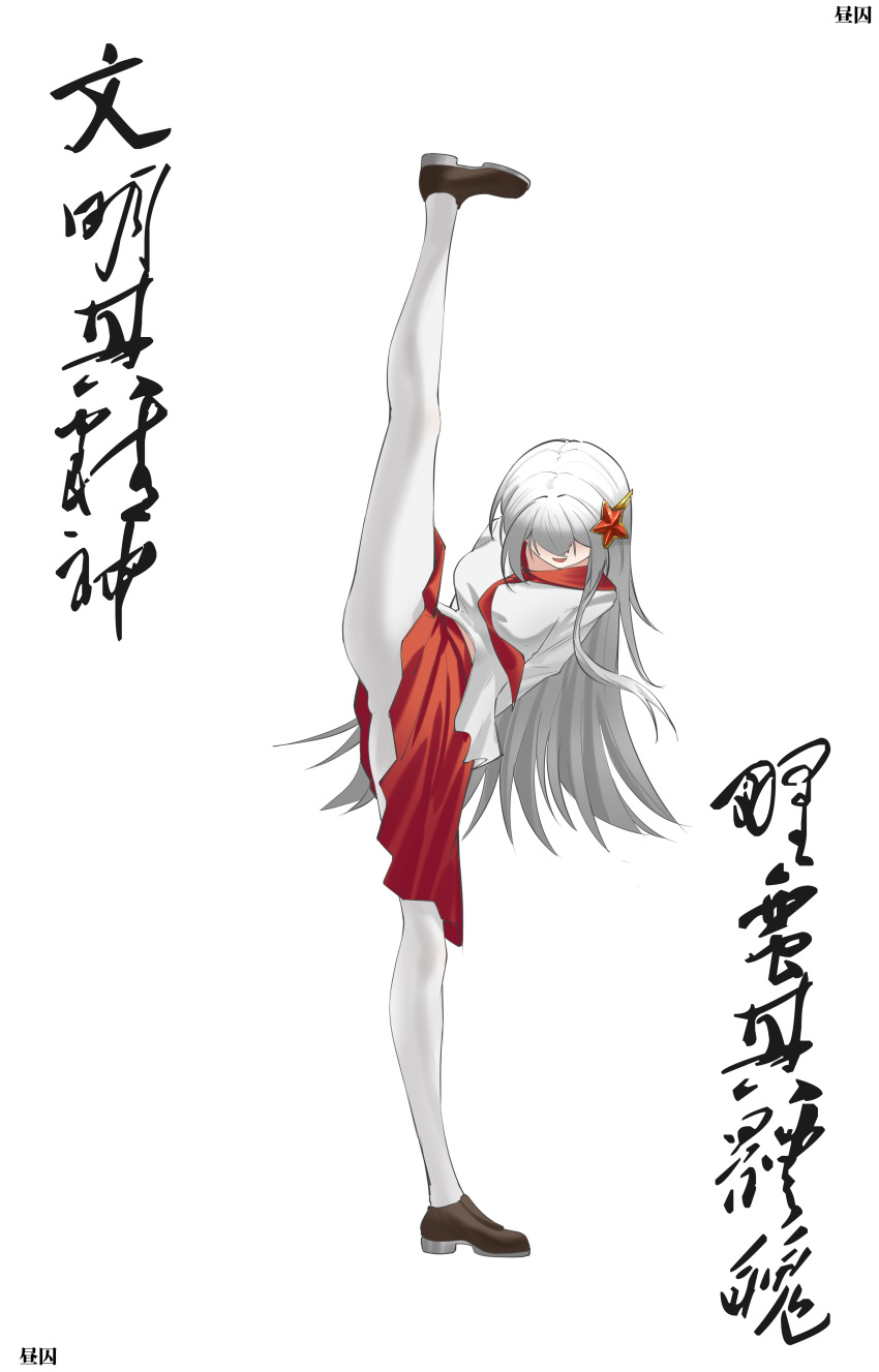 1girl, absurdres, arms_behind_back, breasts, china, covered_eyes, grey_hair, hair_ornament