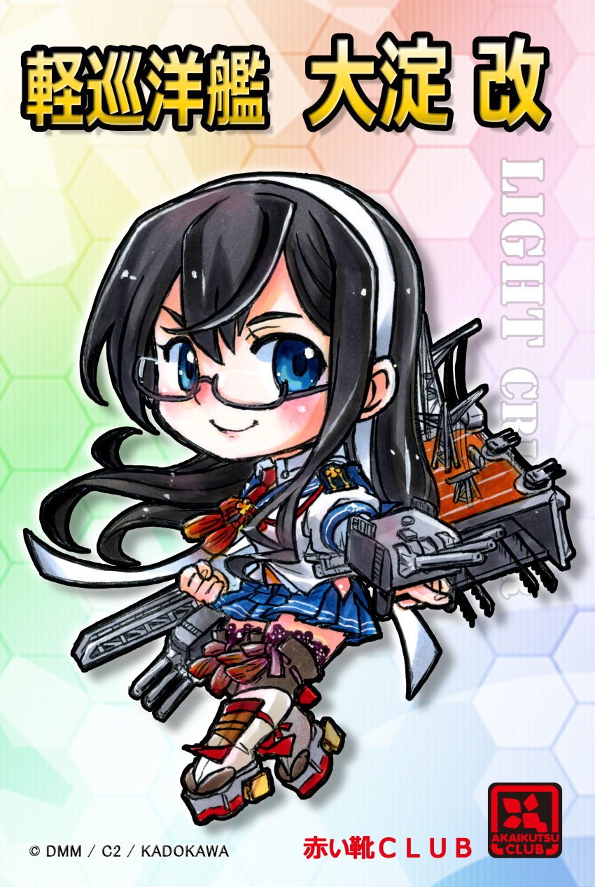 1girl, absurdres, black_hair, black_thighhighs, blue_eyes, blue_sailor_collar, blue_skirt, cannon