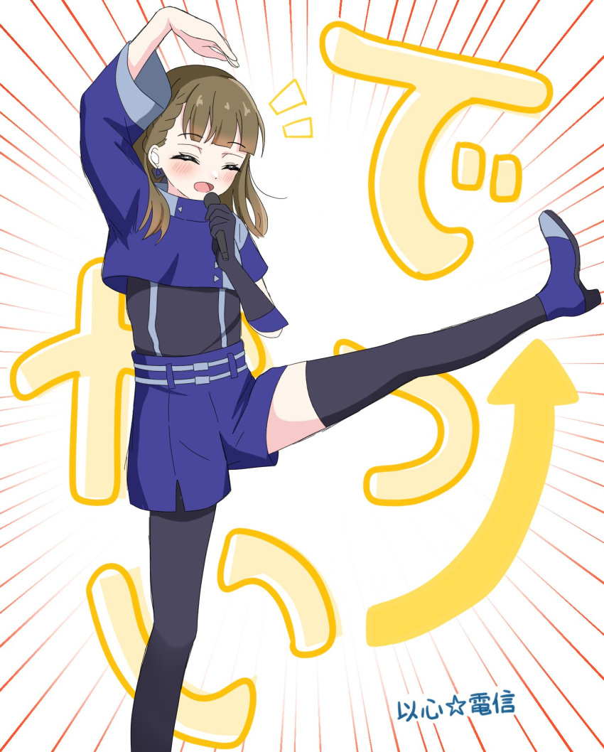 1girl, 5th_live_tour_~4pair_power_spread!!!!~, :d, ^_^, arm_up, arrow_(symbol), asymmetrical_legwear, asymmetrical_sleeves