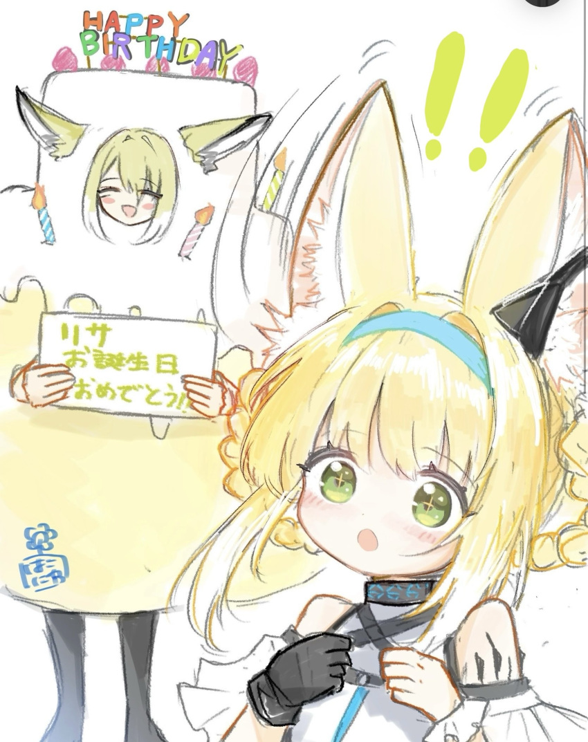 2girls, animal_ears, arknights, black_gloves, blonde_hair, blue_hairband, commentary, fox_ears
