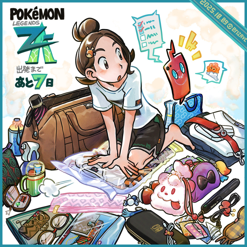 1girl, :o, alternate_costume, barefoot, bottle, brown_bag, brown_eyes, brown_hair